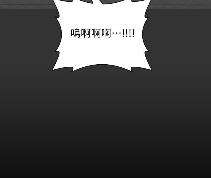 第17章：自以为是