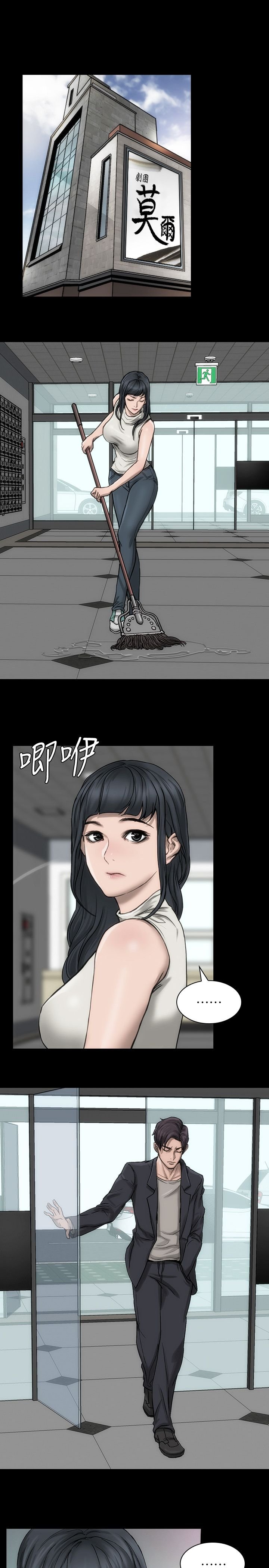 第18章：想做的事