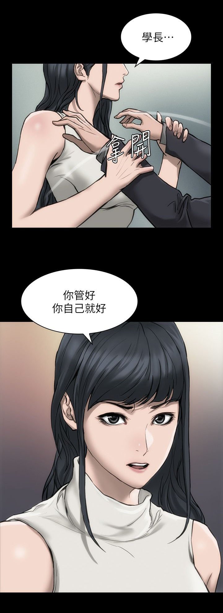 第18章：想做的事