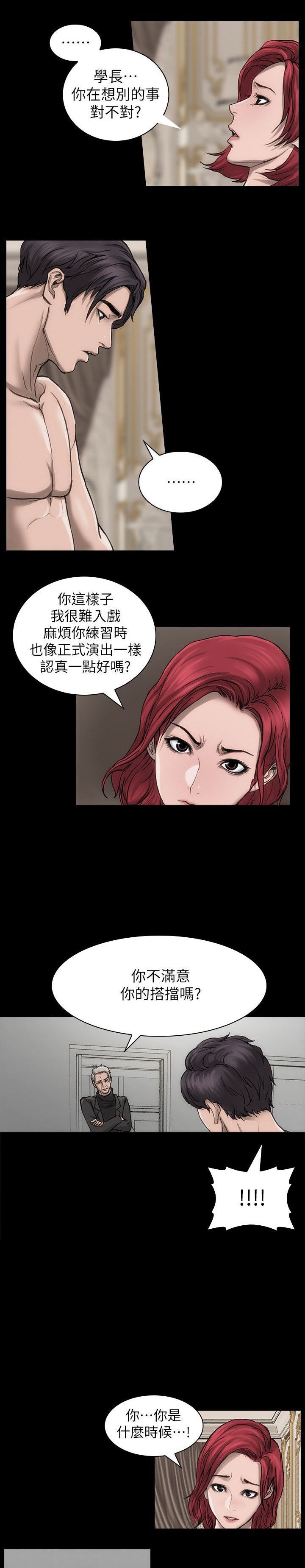 第18章：想做的事