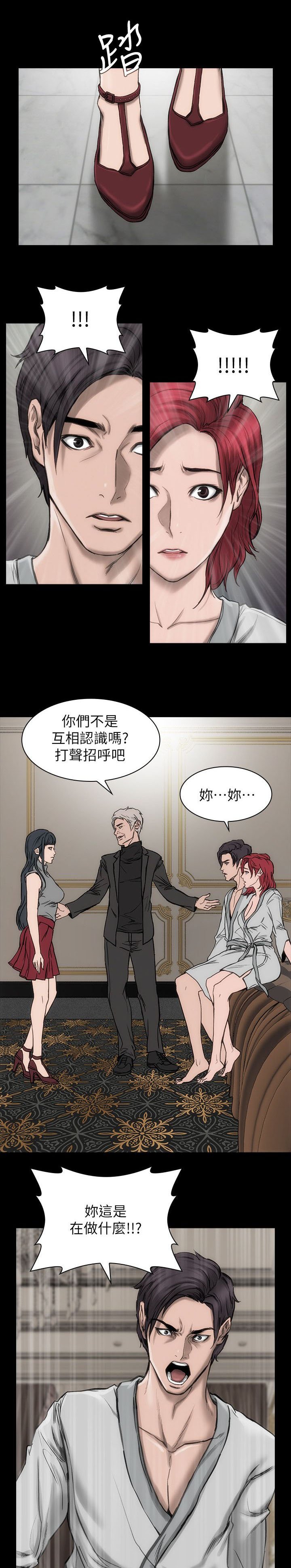 第18章：想做的事