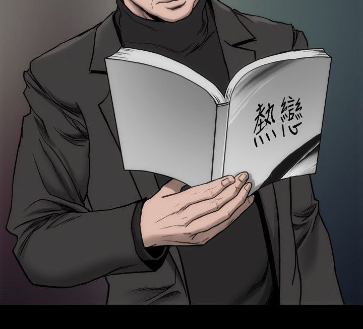 第19章：本色出演
