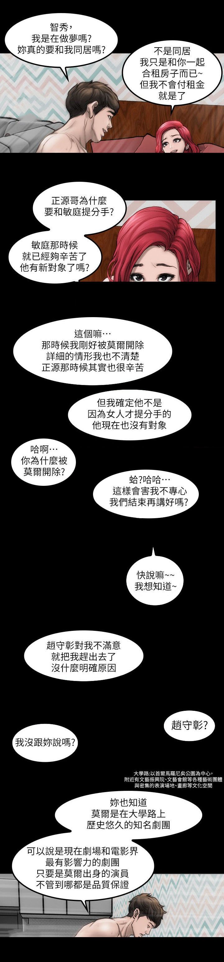 第2章：不要紧张