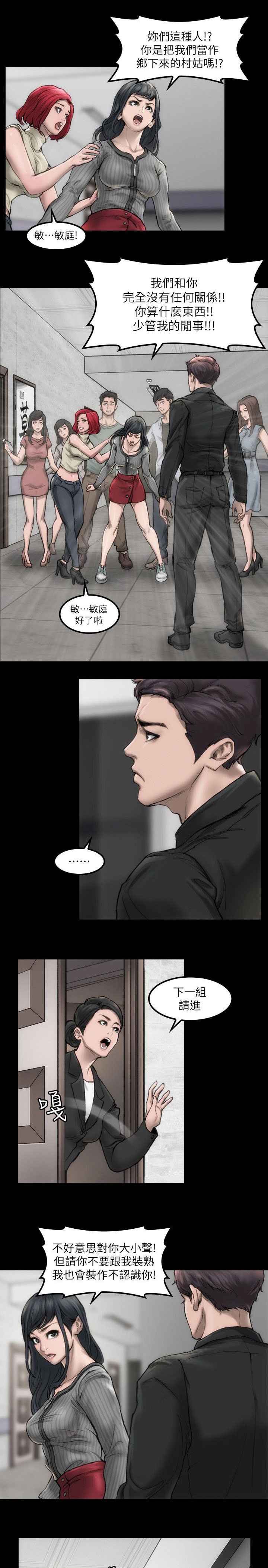 第2章：不要紧张