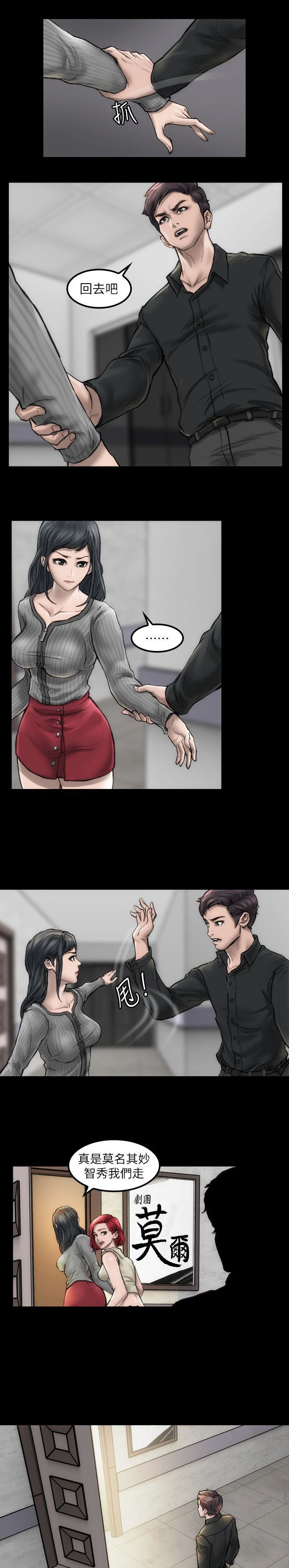 第2章：不要紧张
