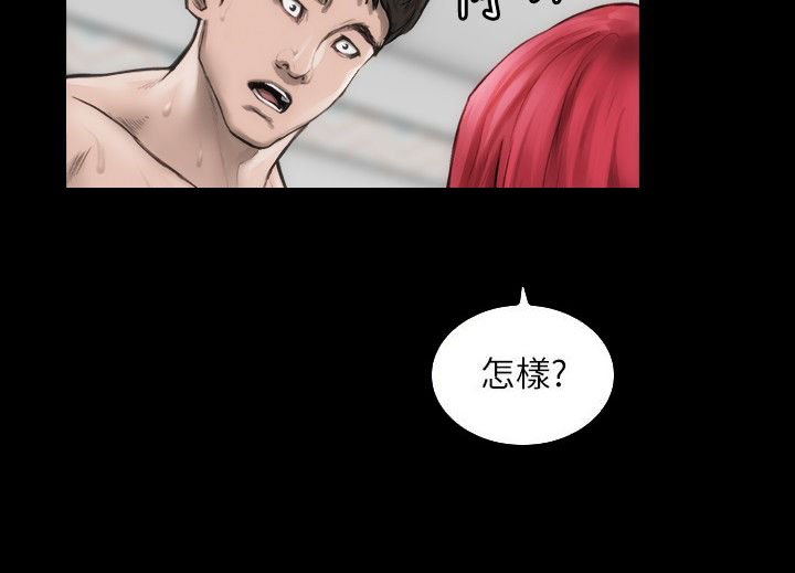 第2章：不要紧张