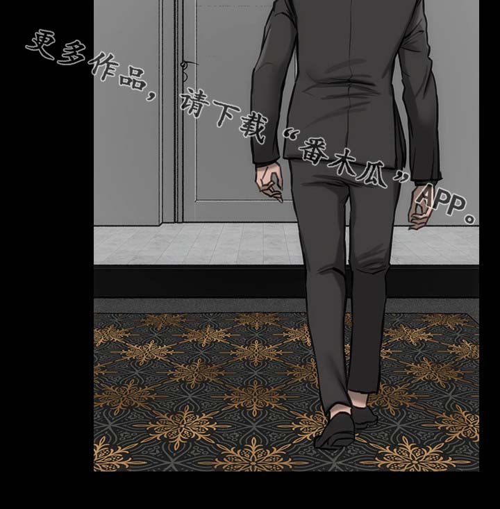 第20章：又跟踪我