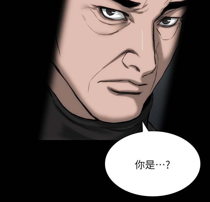 第20章：又跟踪我