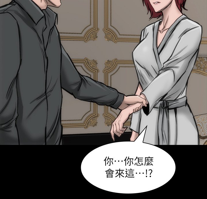 第20章：又跟踪我