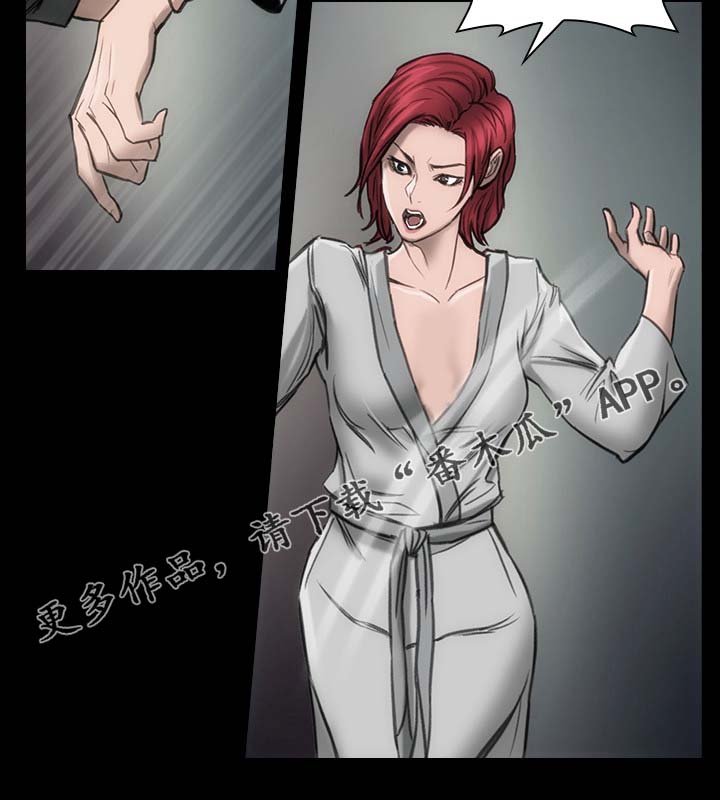 第20章：又跟踪我
