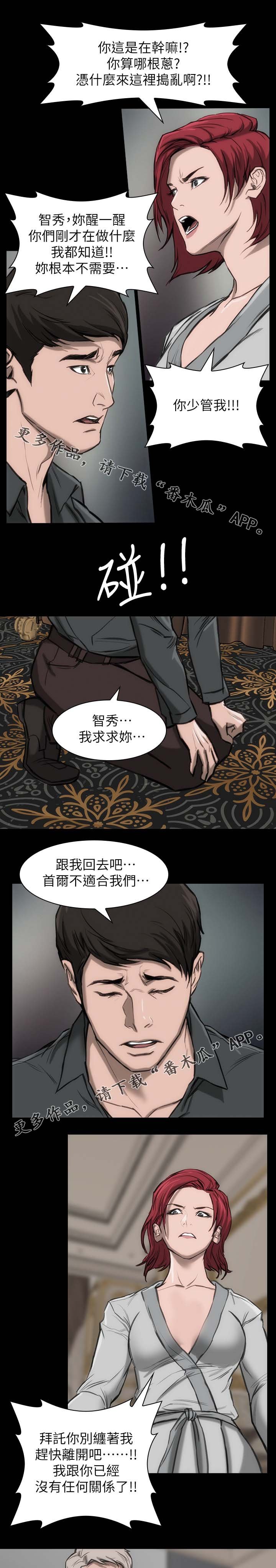 第21章：试镜机会