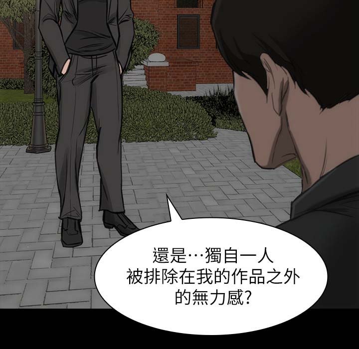 第21章：试镜机会