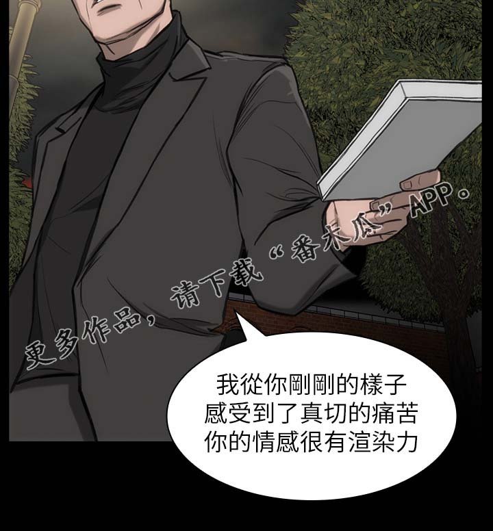 第21章：试镜机会