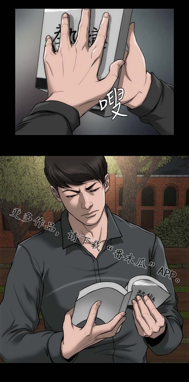 第22章：无话可说