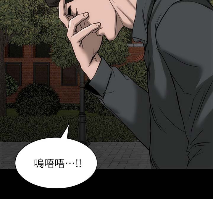 第22章：无话可说
