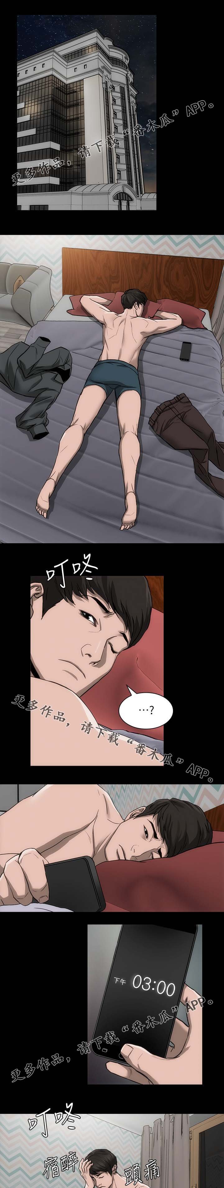 第22章：无话可说