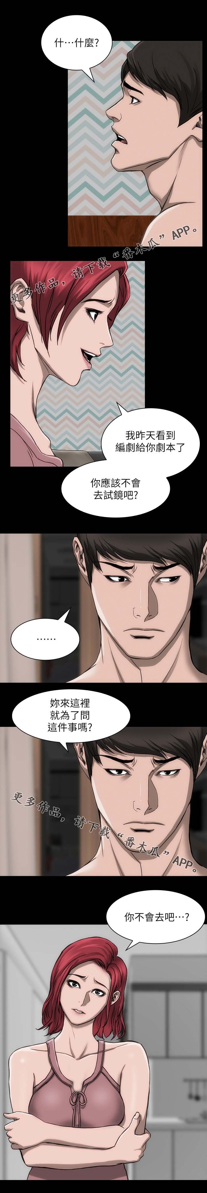 第23章：离我远点