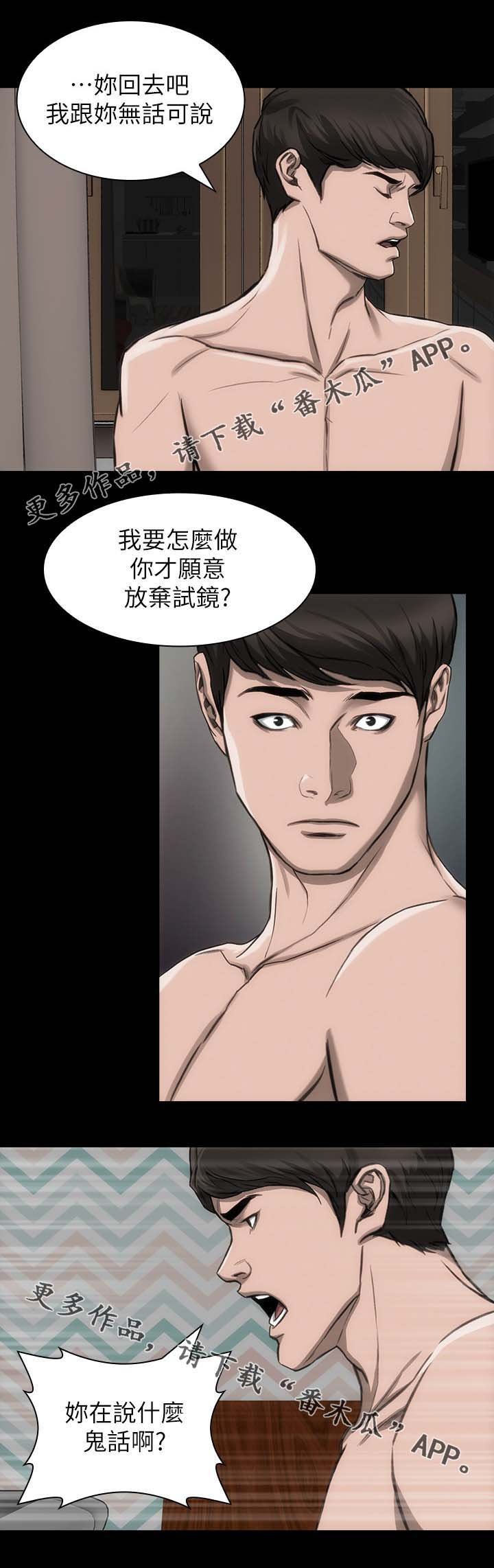 第23章：离我远点