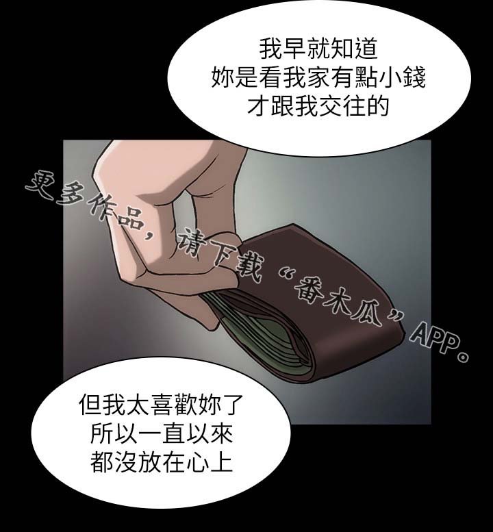 第23章：离我远点