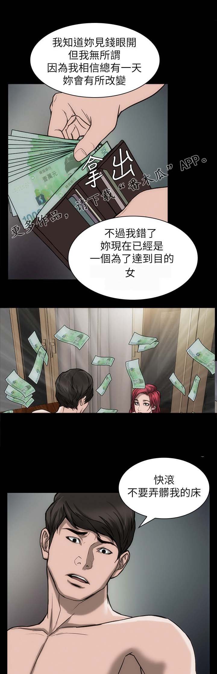 第23章：离我远点