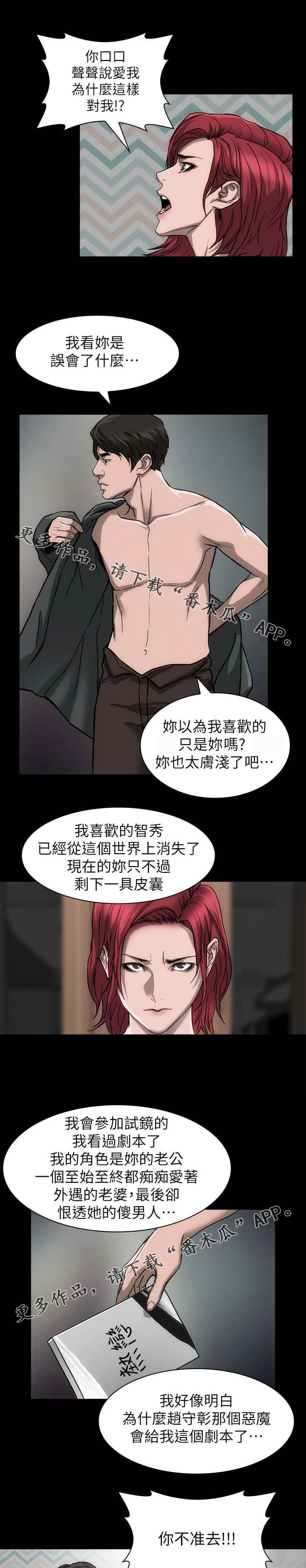 第23章：离我远点