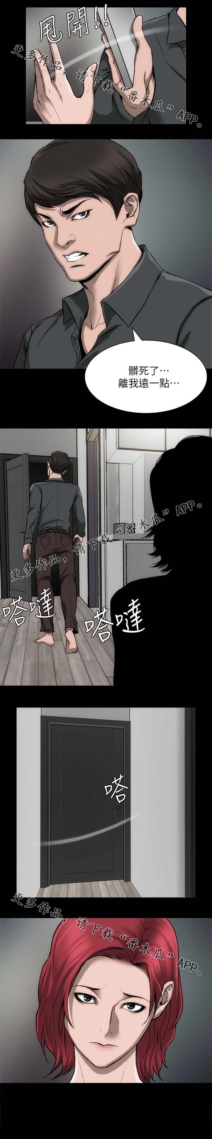 第23章：离我远点