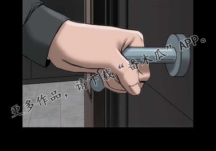 第24章：接受角色