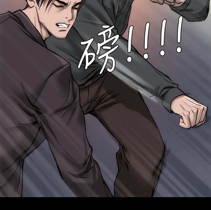 第24章：接受角色