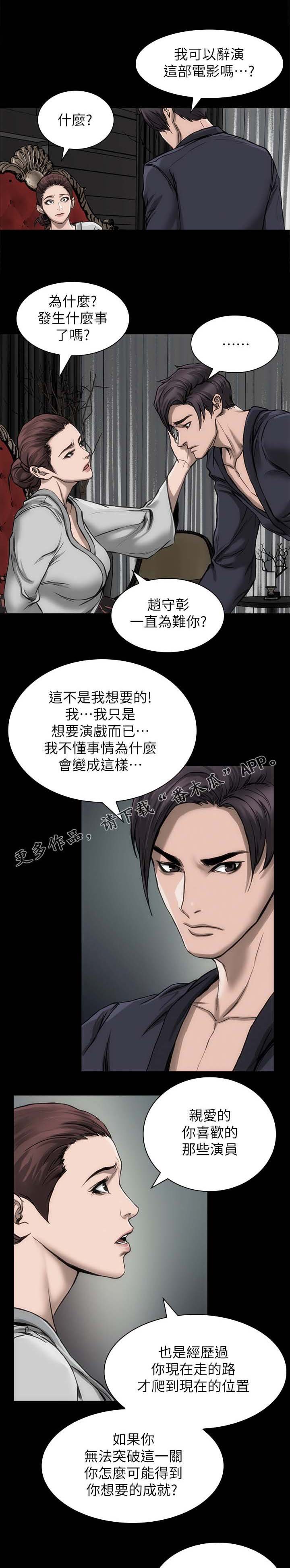 第25章：准备一下