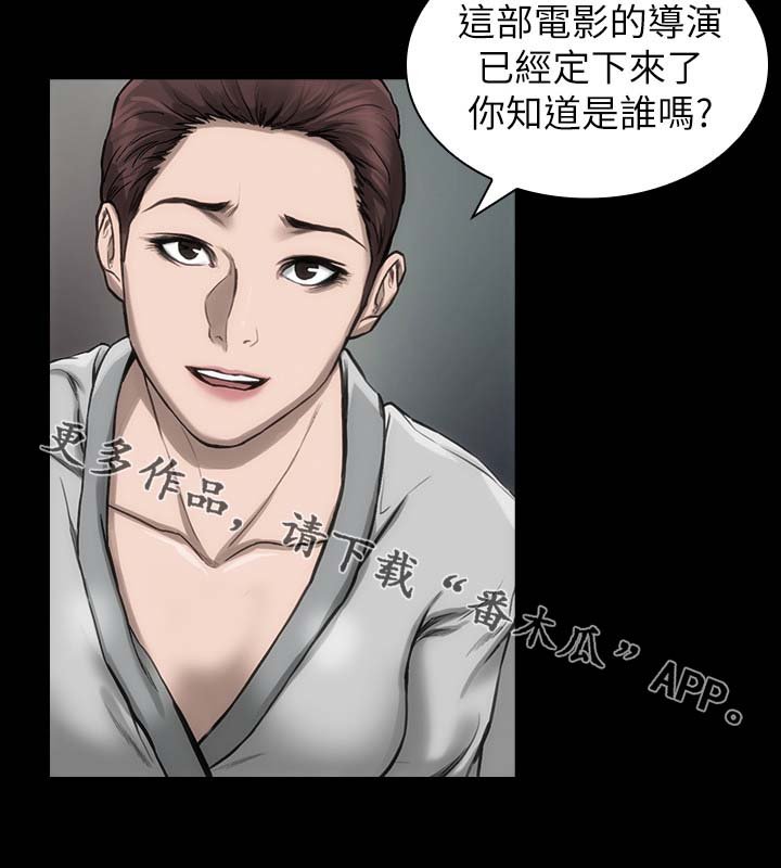 第25章：准备一下