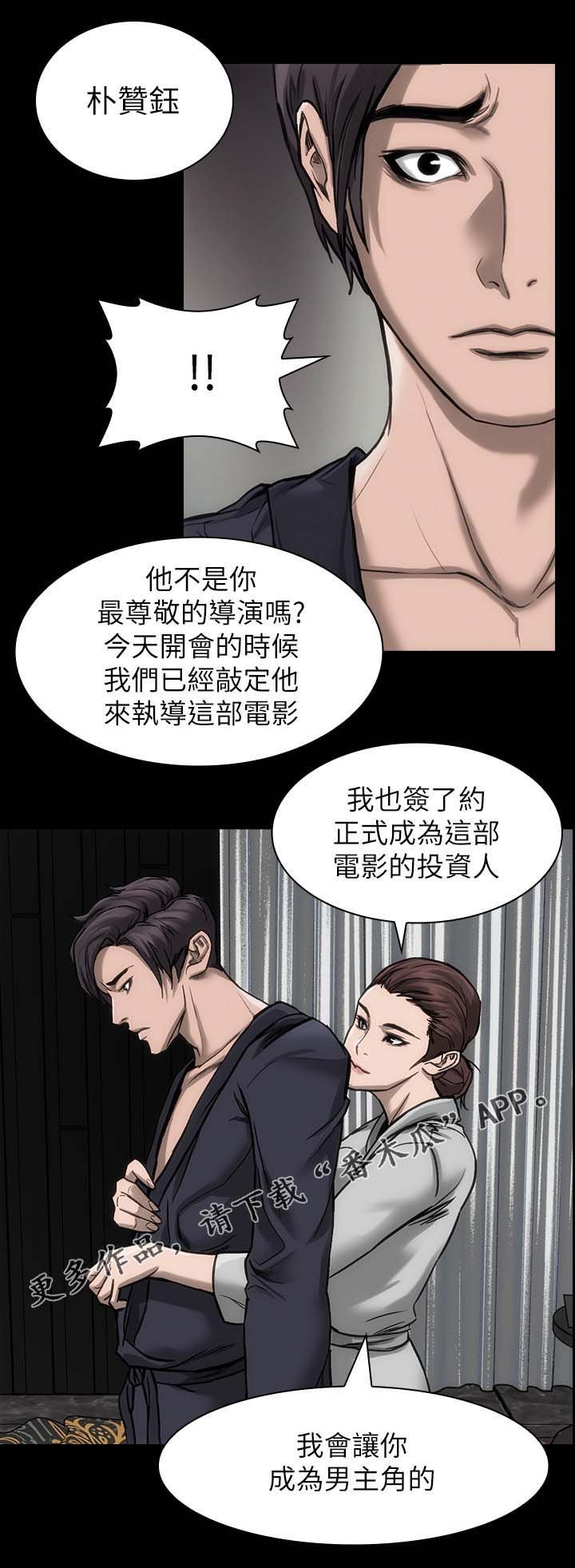 第25章：准备一下