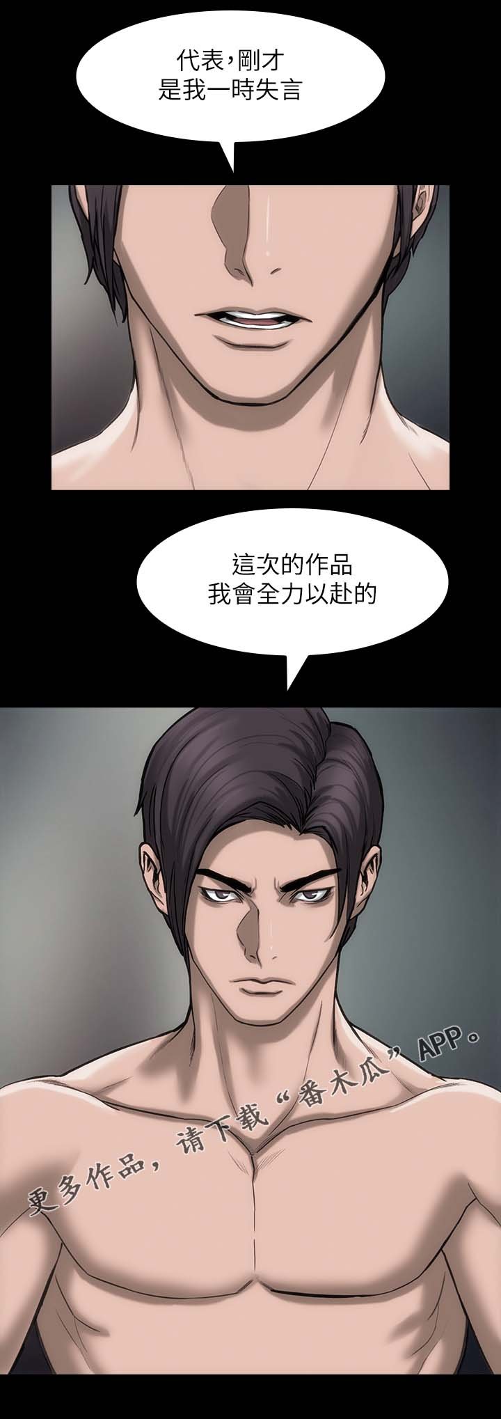 第25章：准备一下