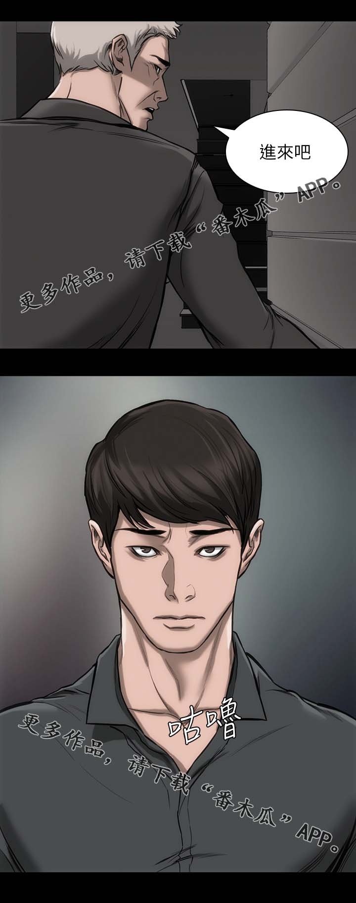 第25章：准备一下