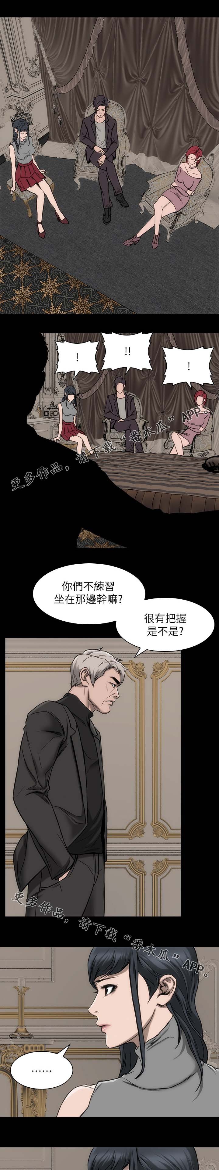 第25章：准备一下