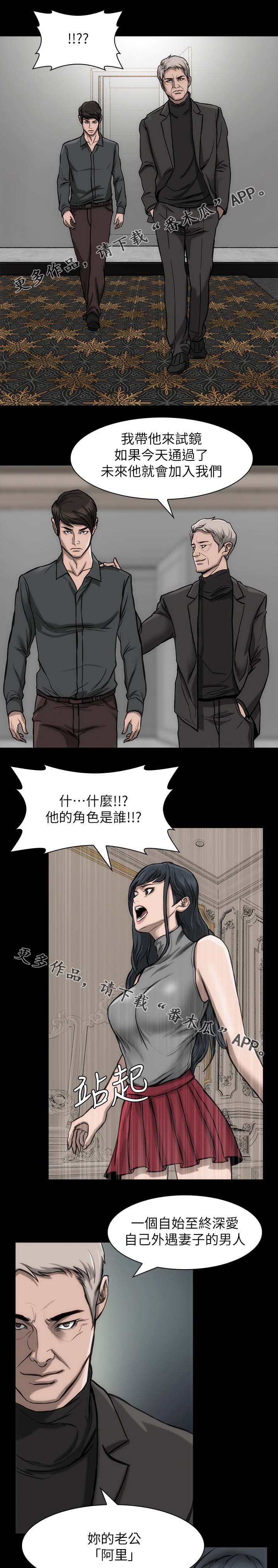 第25章：准备一下