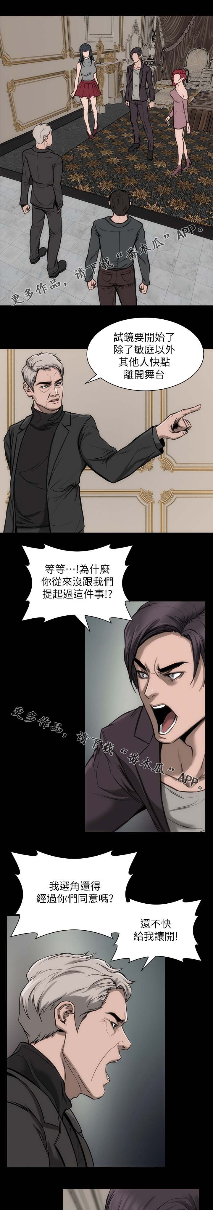 第26章：彻底忘记