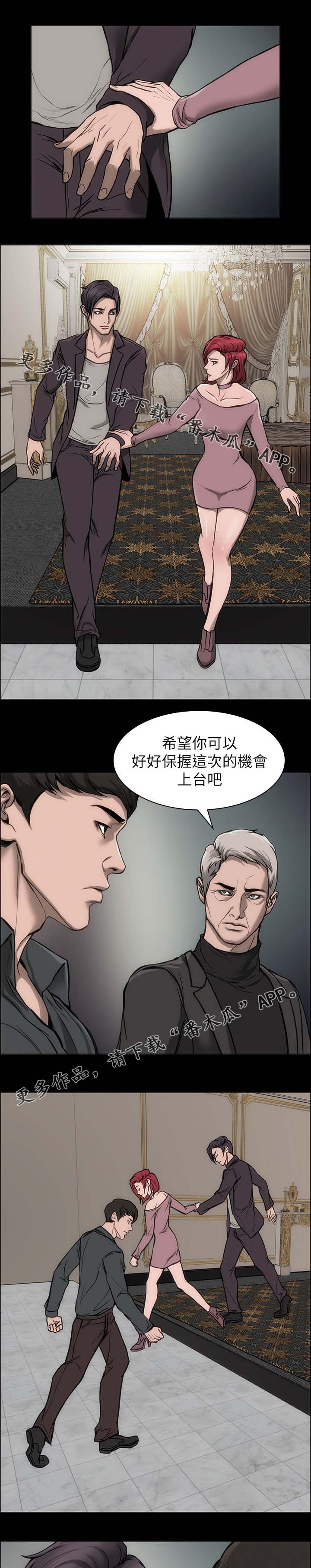 第26章：彻底忘记
