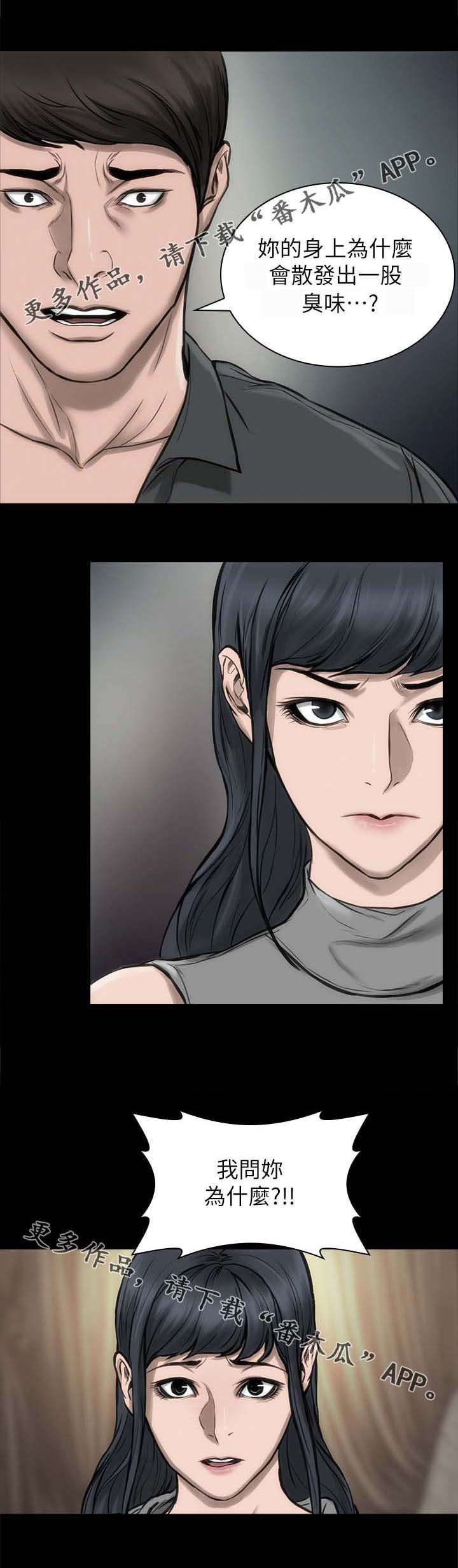 第26章：彻底忘记