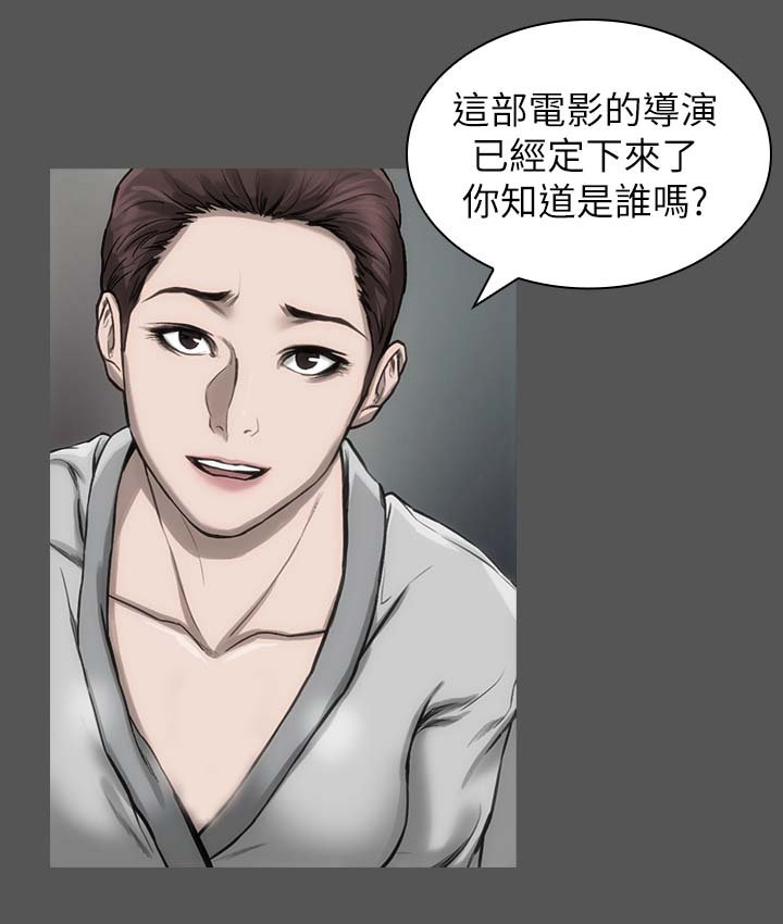 第27章：再试一次
