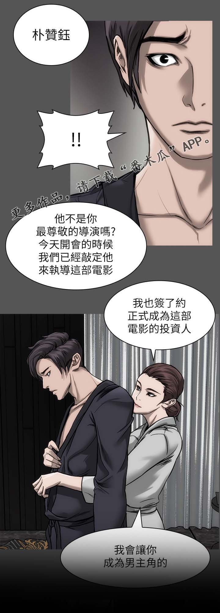 第27章：再试一次