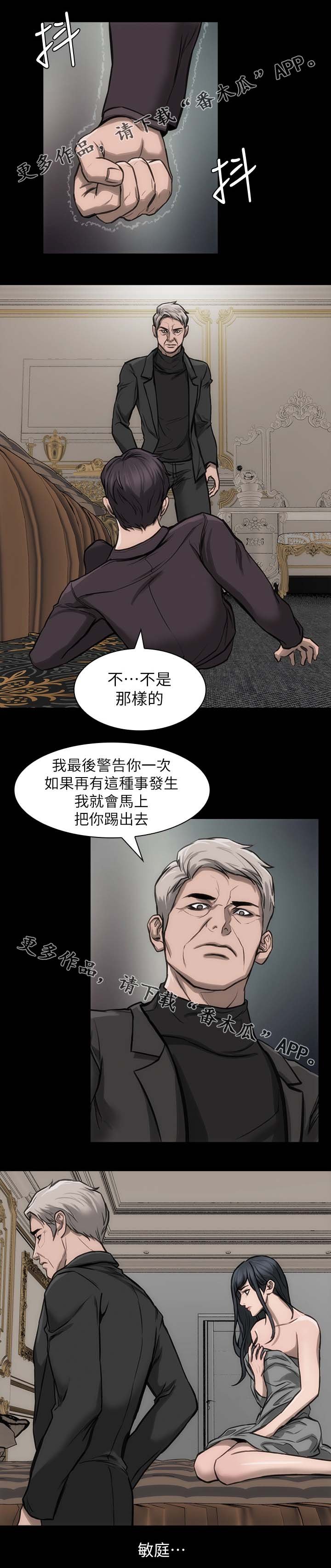 第27章：再试一次