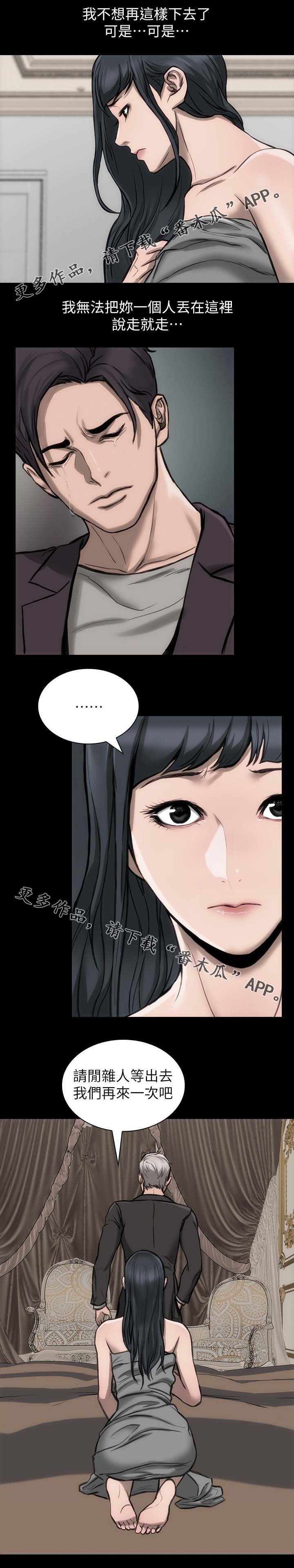 第27章：再试一次