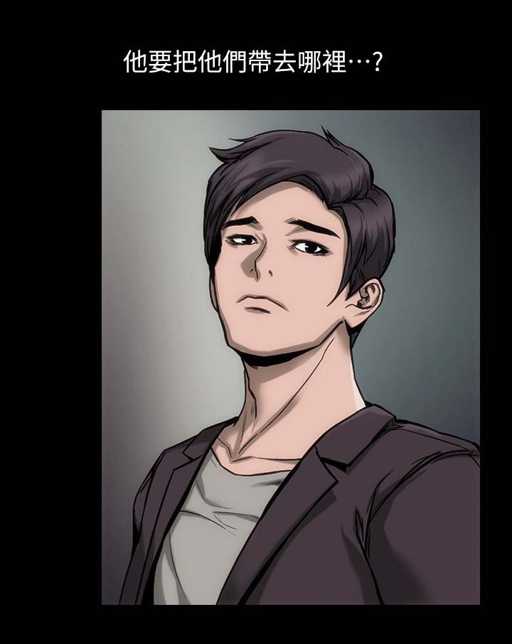 第28章：快住手啊
