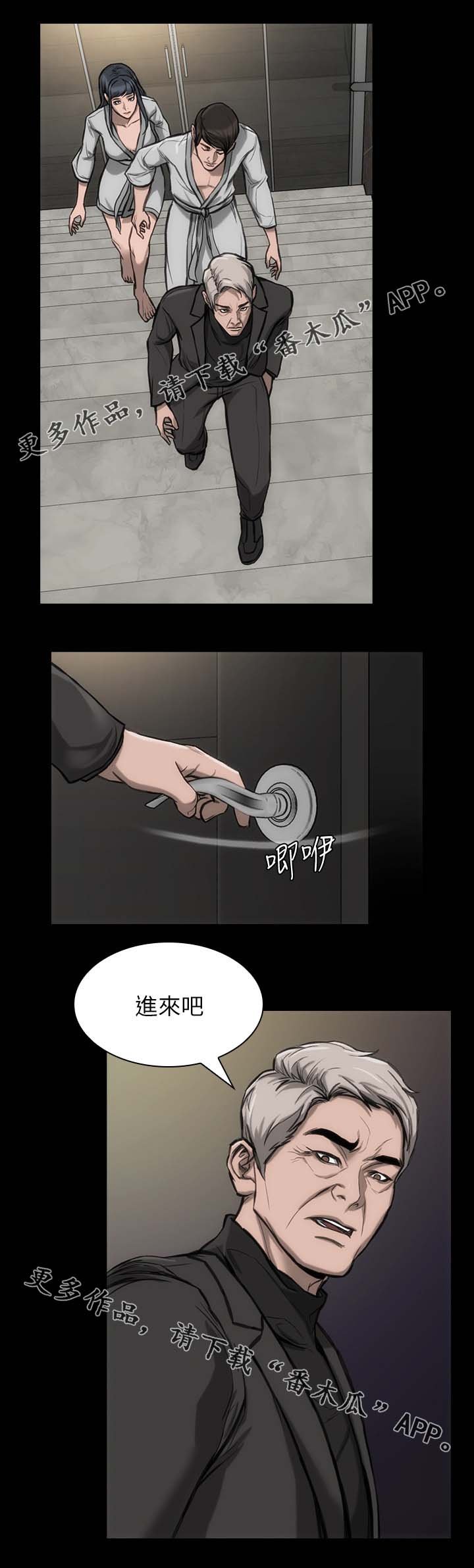 第28章：快住手啊