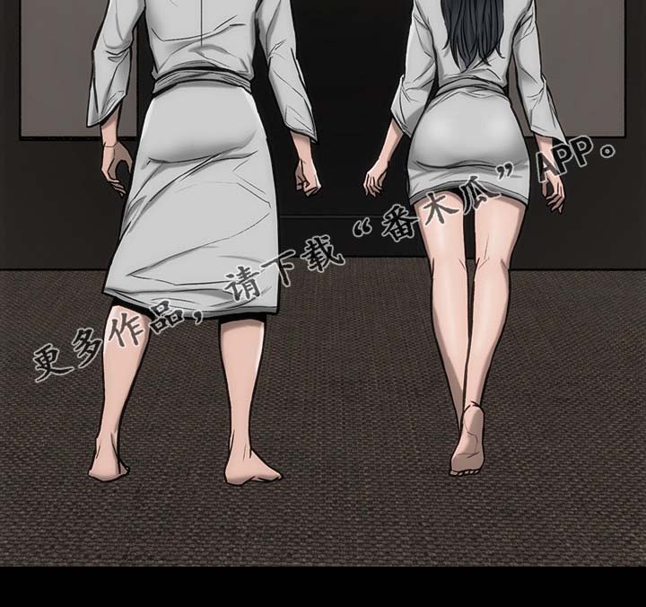 第28章：快住手啊