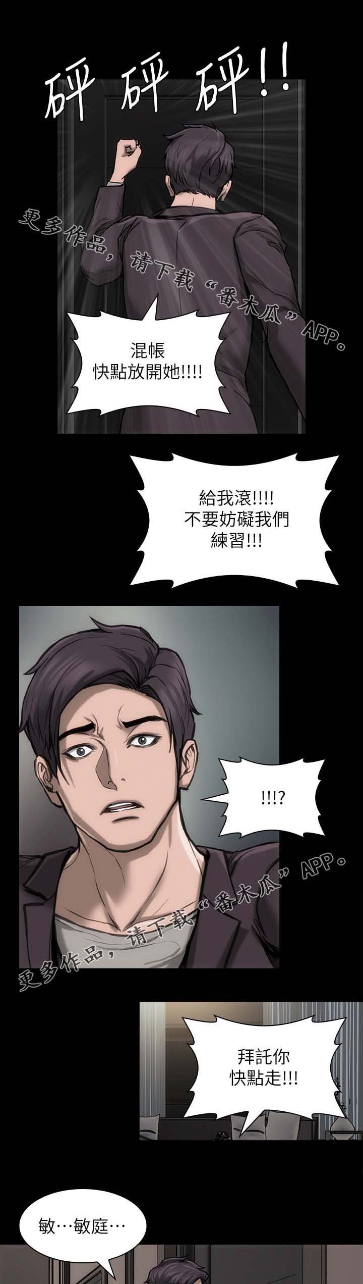 第29章：这么失礼