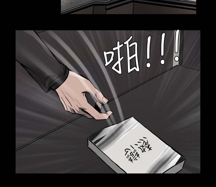 第29章：这么失礼