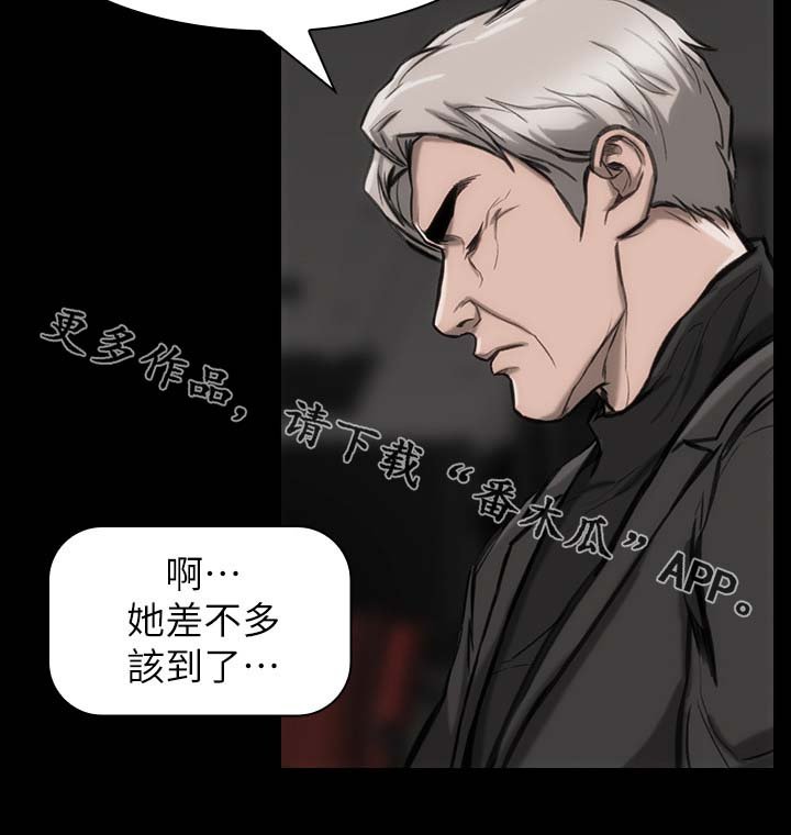 第29章：这么失礼