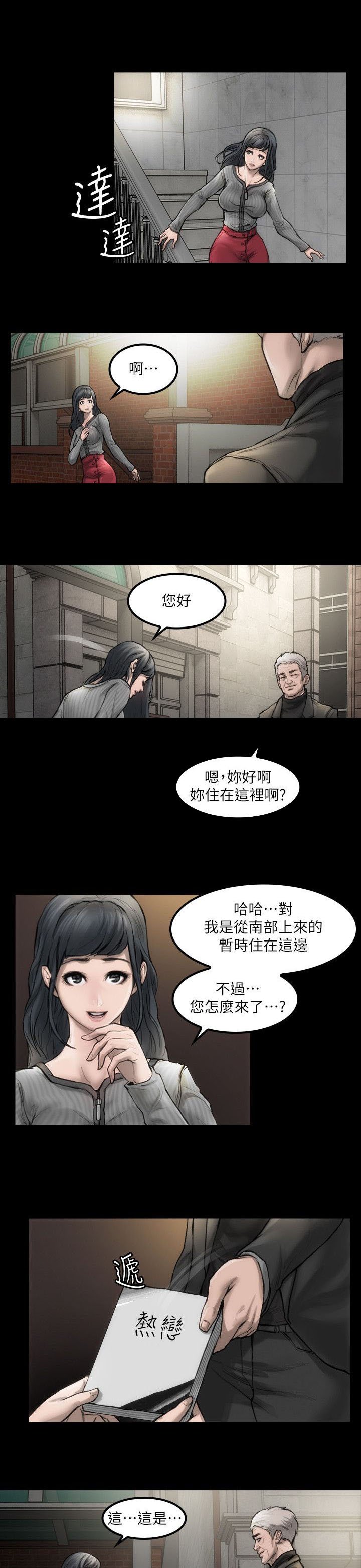 第3章：好好练习