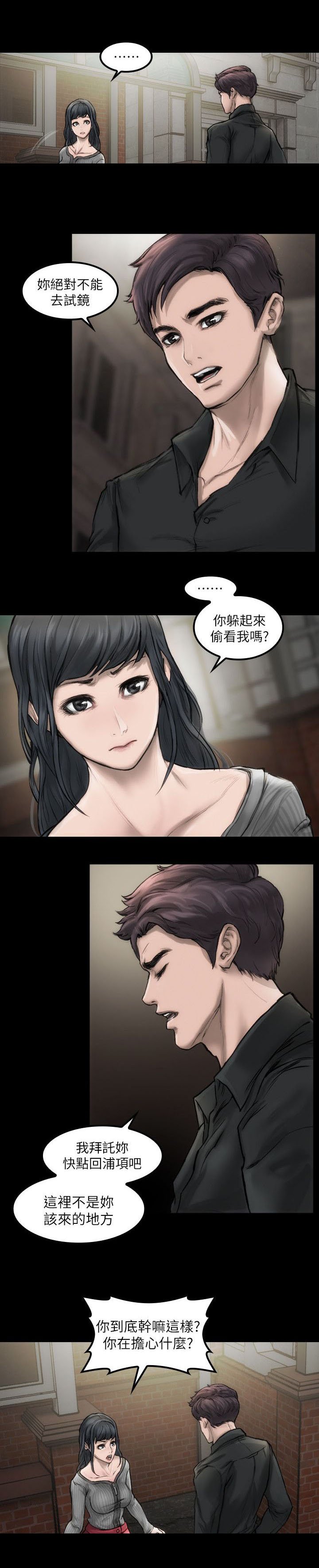 第3章：好好练习